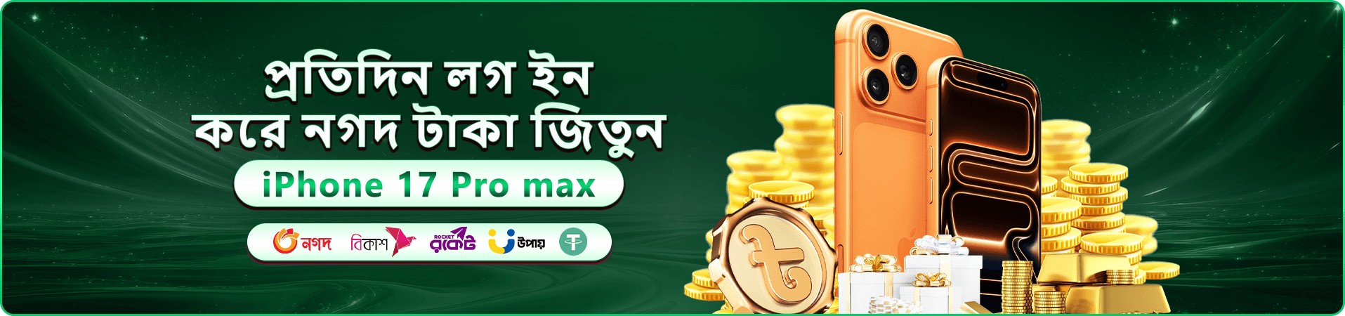 d777 স্লট গেমস প্রোমো ব্যানার