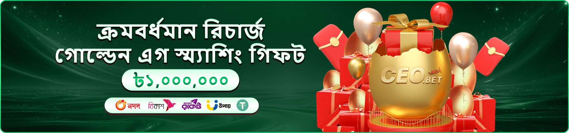 d777 ডাউনলোড মোবাইল অ্যাপ